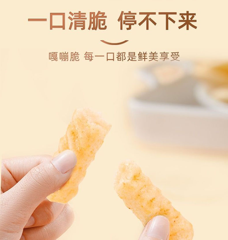 盼盼真食惠虾条