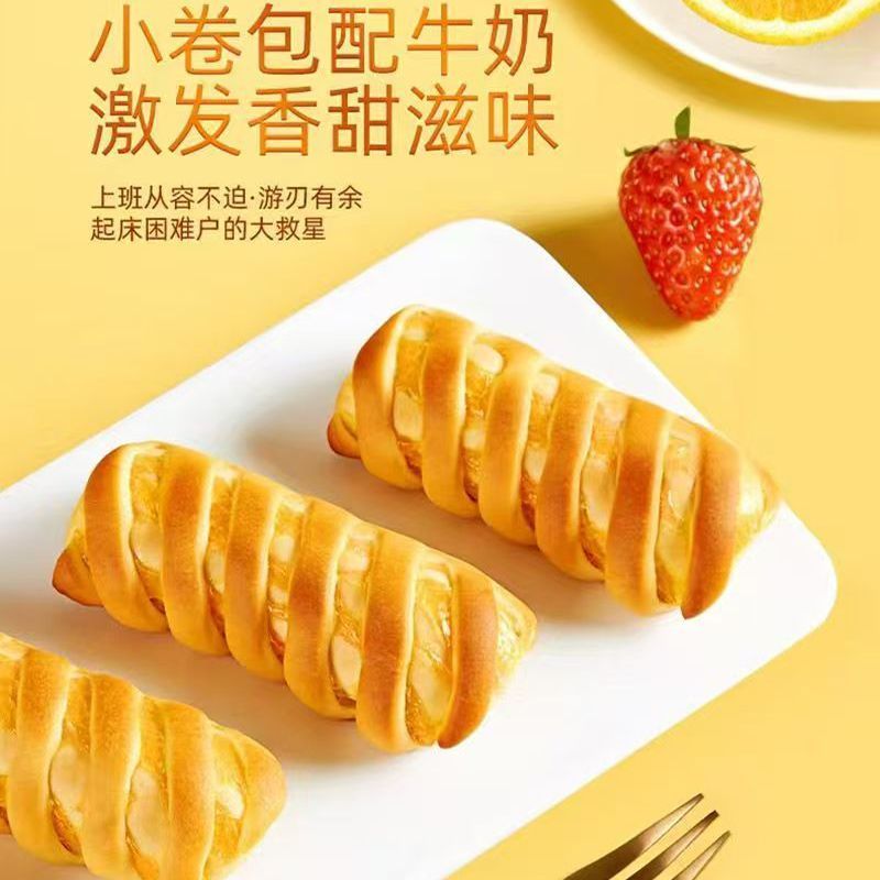 盼盼蓉香小卷包