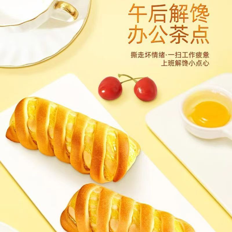 盼盼蓉香小卷包