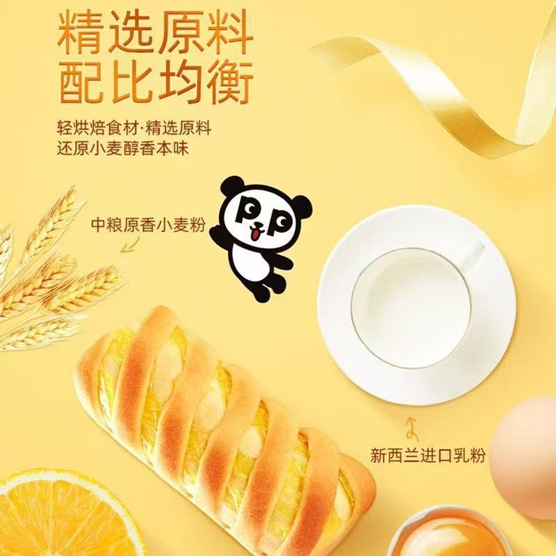 盼盼蓉香小卷包