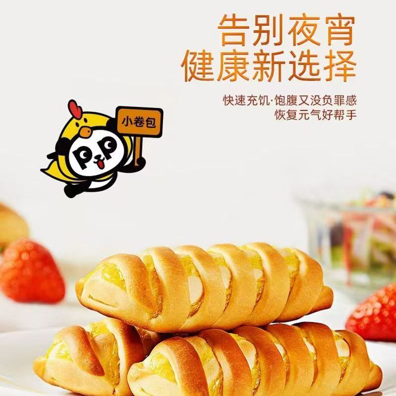 盼盼蓉香小卷包