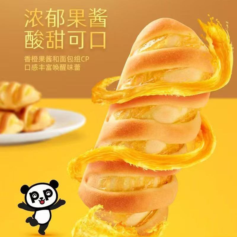 盼盼蓉香小卷包