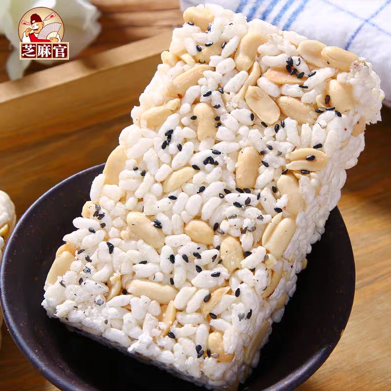 芝麻官米花糖