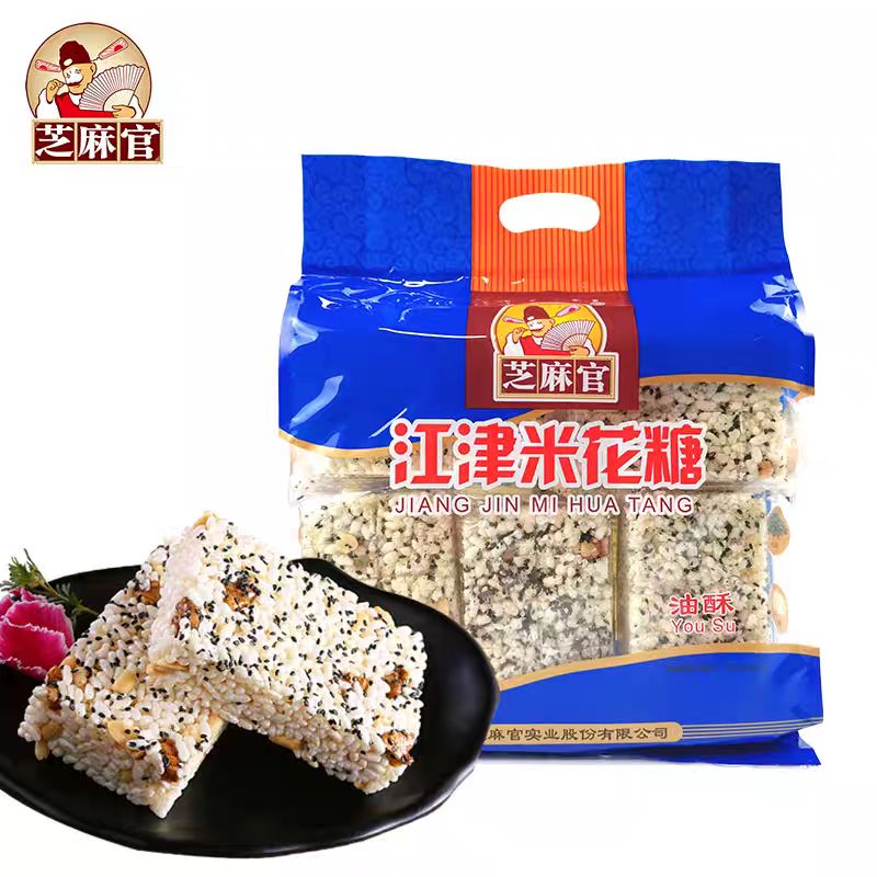 芝麻官米花糖