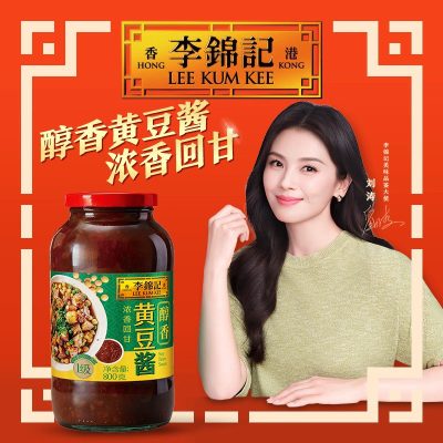 李锦记黄豆酱800g