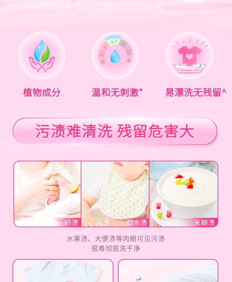 1kg蓝月亮宝宝洗衣液瓶装-百合清香