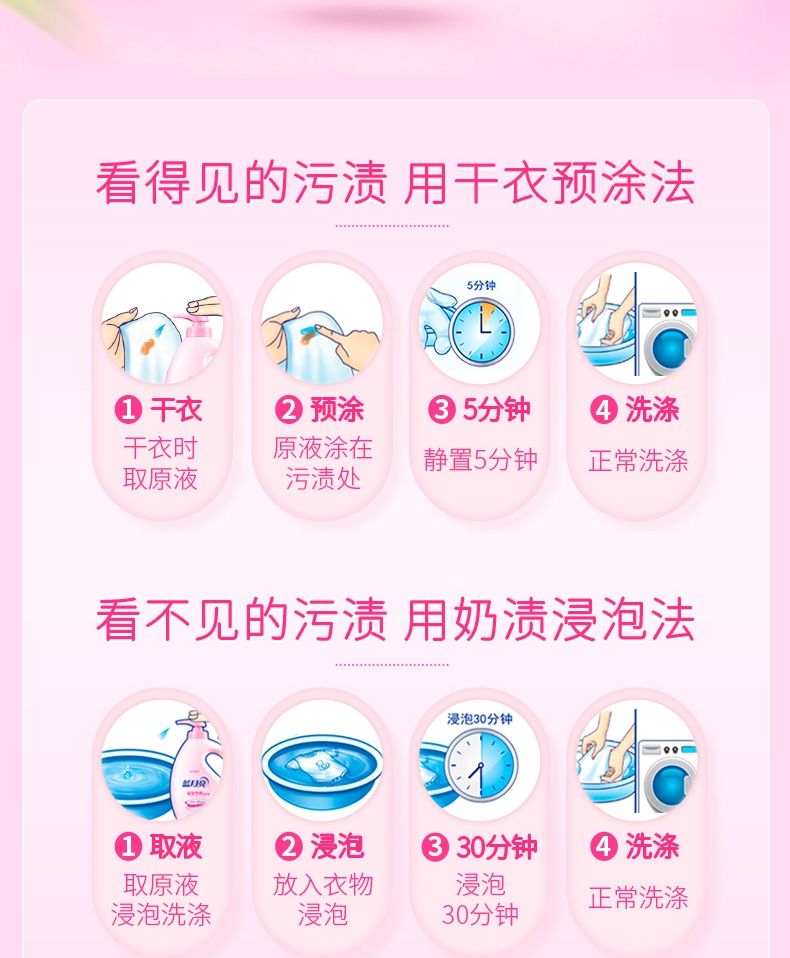 1kg蓝月亮宝宝洗衣液瓶装-百合清香