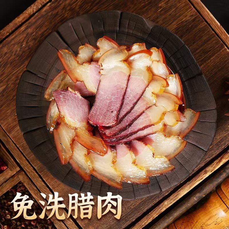 年润吉家铺子川味老腊肉500g