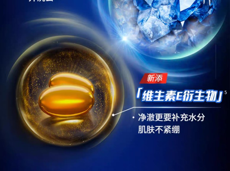 200g清扬男士平衡控油沐浴露 （冰凉酷爽、水润平衡）