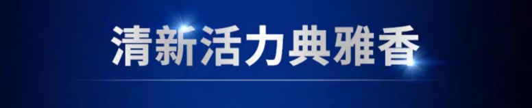 200g清扬男士平衡控油沐浴露 （冰凉酷爽、水润平衡）