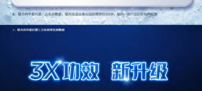 200g清扬男士平衡控油沐浴露 （冰凉酷爽、水润平衡）