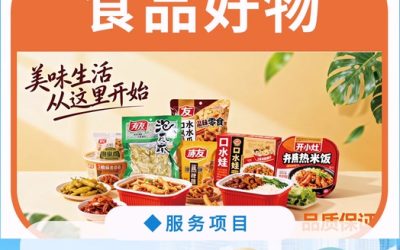 重庆城乡圆专注城乡家庭一站式服务，想您所想，急您所急！