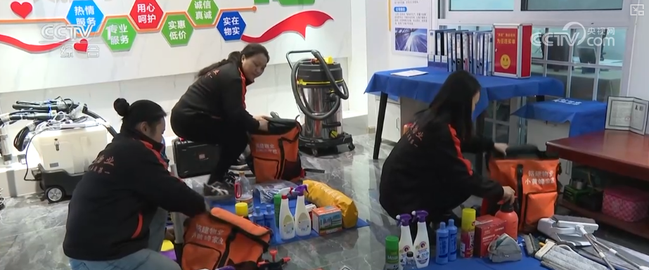 物品收纳、宠物喂养新型家政服务消费热，数字化加持让百姓享受便捷服务