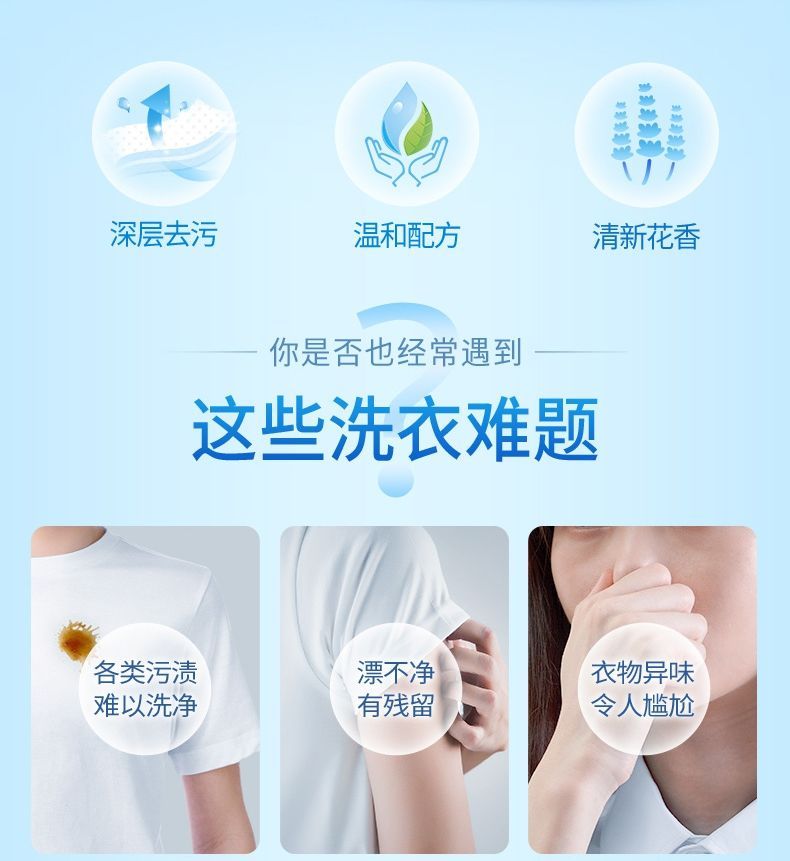 
2kg蓝月亮洁净洗衣液瓶装-自然清香、薰衣草香型