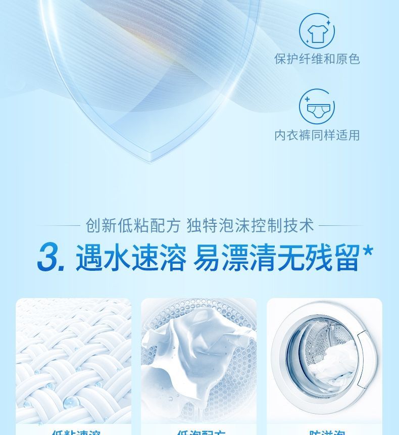 
2kg蓝月亮洁净洗衣液瓶装-自然清香、薰衣草香型