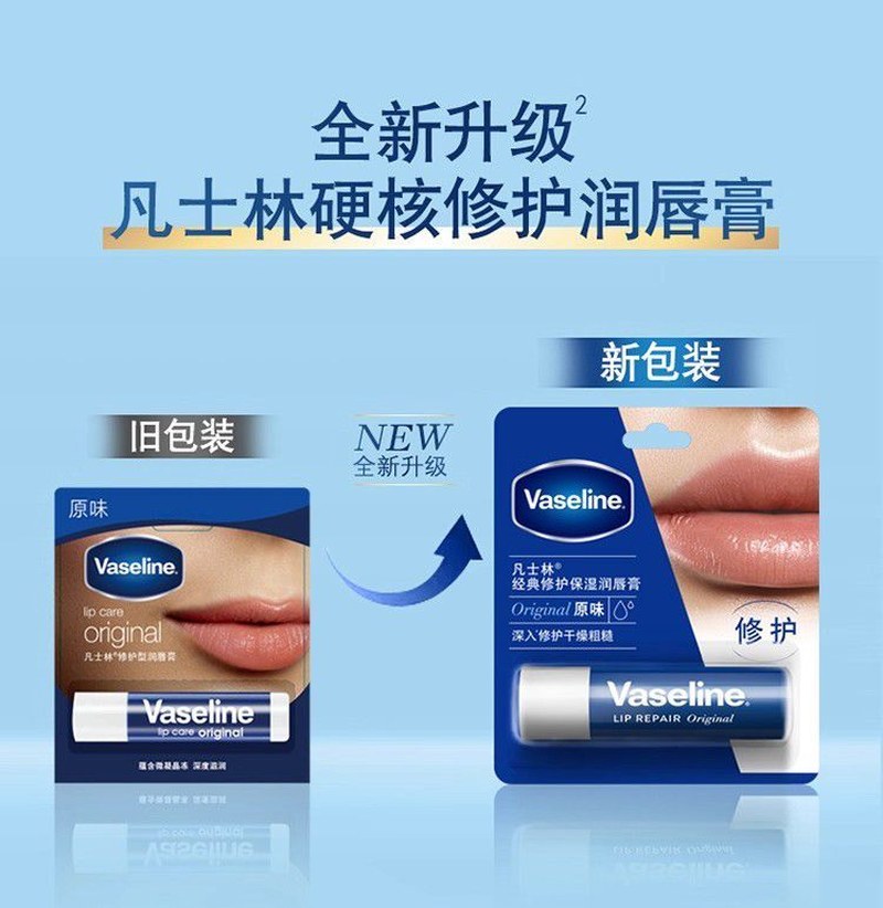 3.5g凡士林经典特护乳木果保湿润唇膏