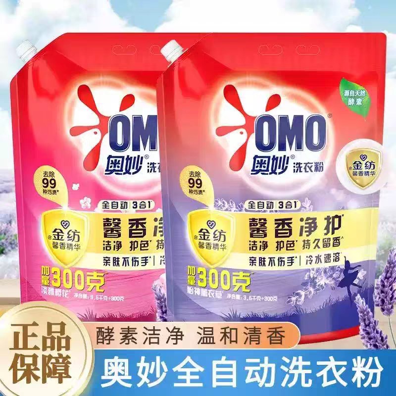 3.8kg奥妙馨香柔护樱花洗衣粉壶嘴装