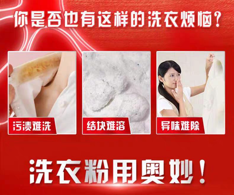 3.8kg奥妙馨香柔护樱花洗衣粉壶嘴装