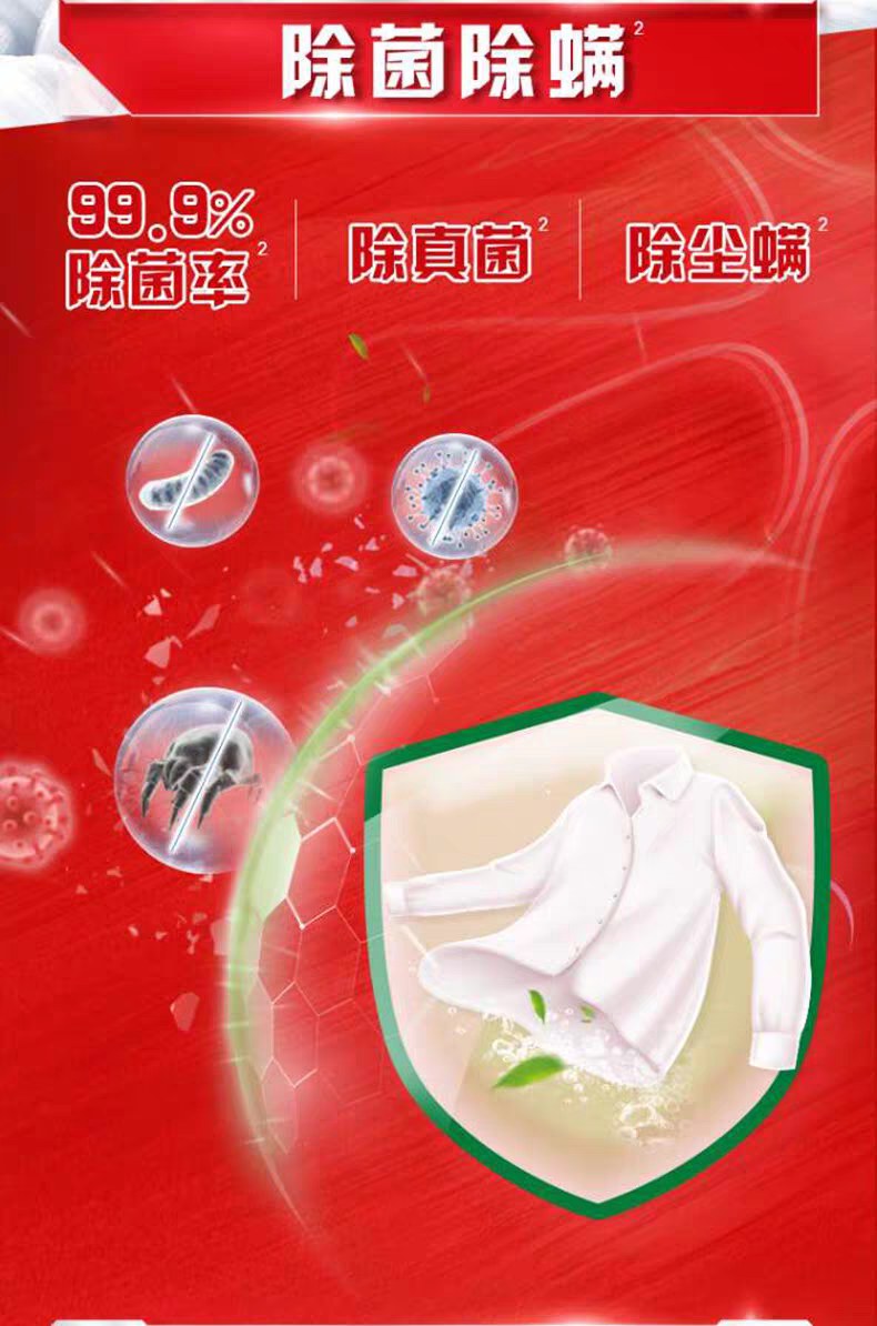 3.8kg奥妙馨香柔护樱花洗衣粉壶嘴装