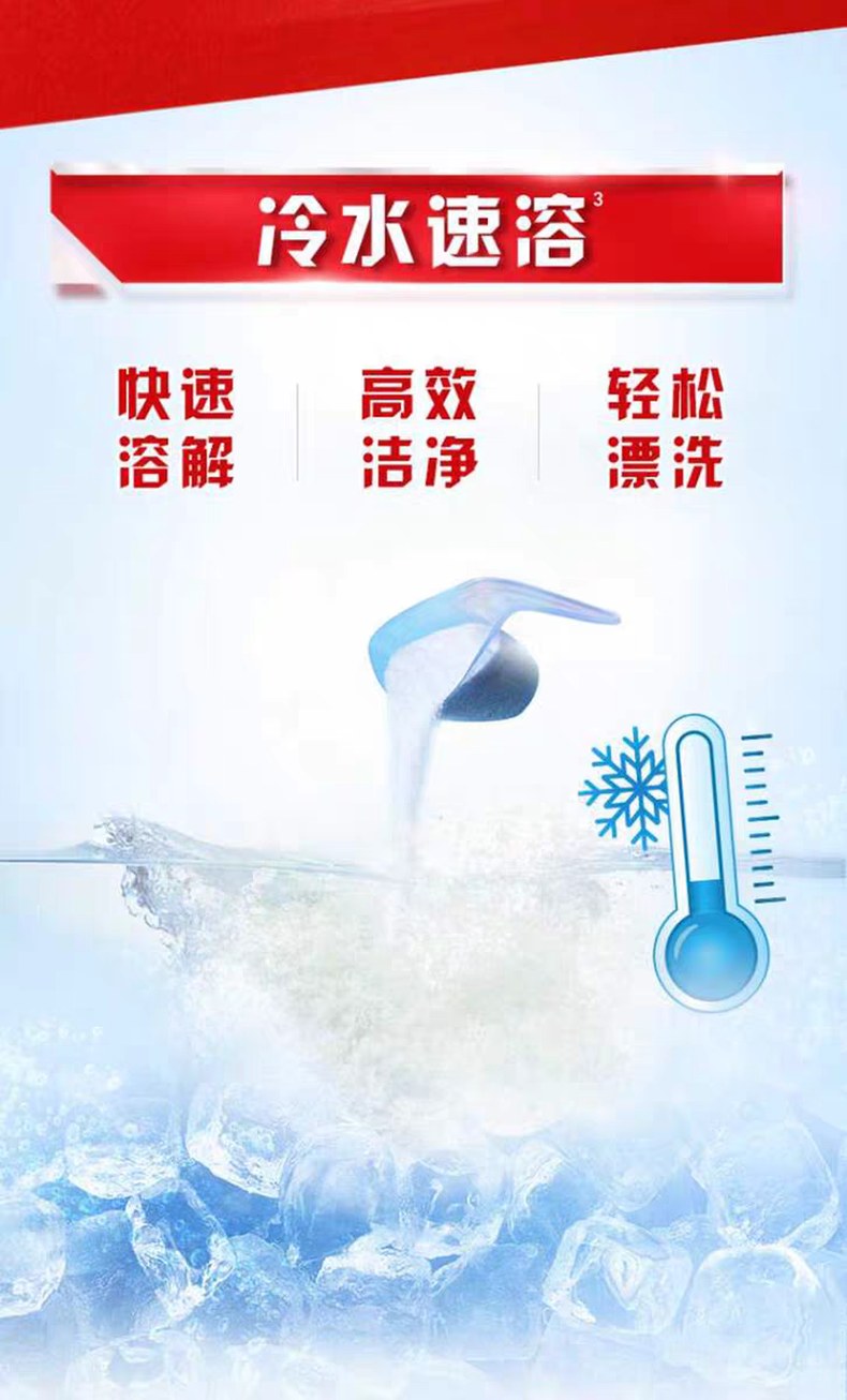 3.8kg奥妙馨香柔护樱花洗衣粉壶嘴装