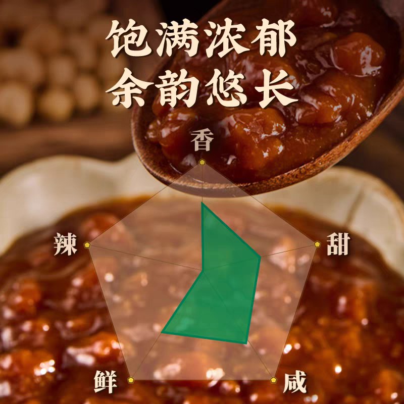 李锦记黄豆酱800g