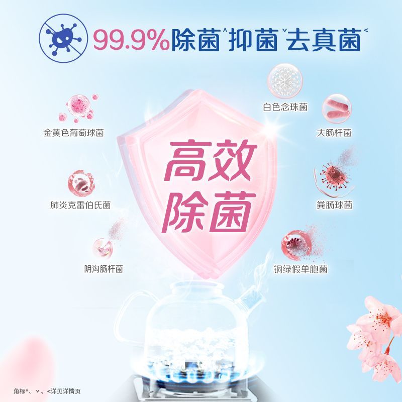 300g奥妙酵素内衣洗衣液