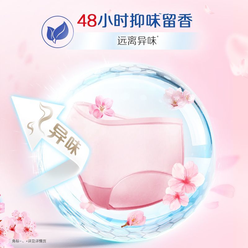 300g奥妙酵素内衣洗衣液