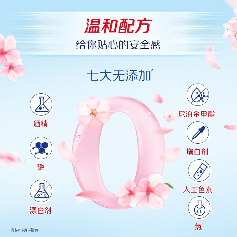 300g奥妙酵素内衣洗衣液