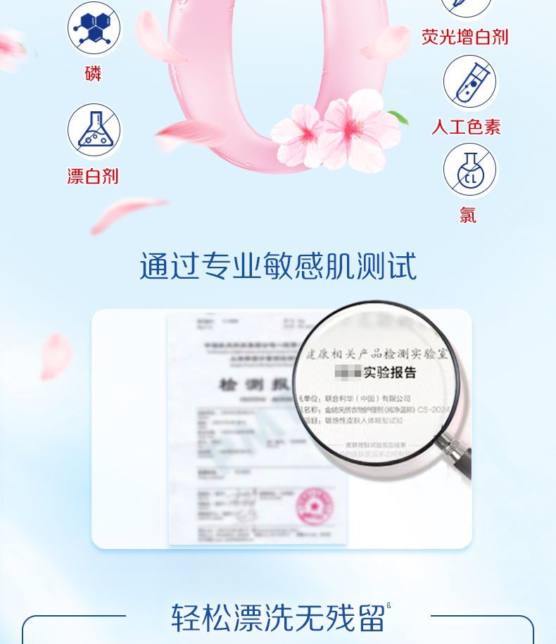 300g奥妙酵素内衣洗衣液