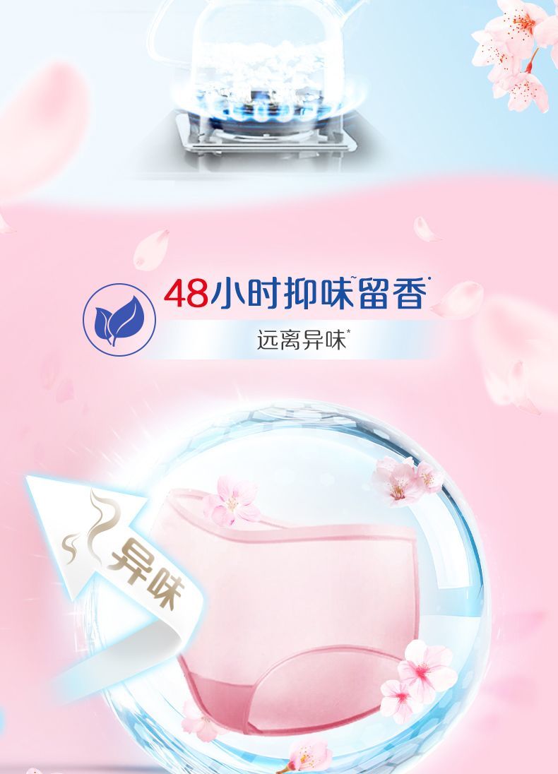 300g奥妙酵素内衣洗衣液