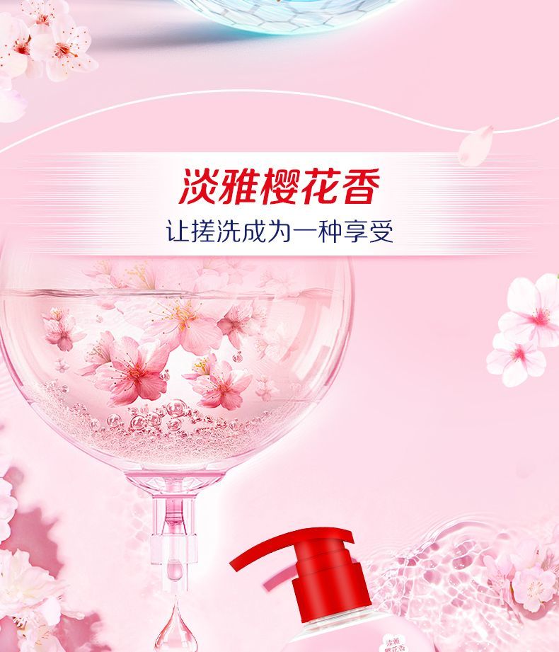 300g奥妙酵素内衣洗衣液