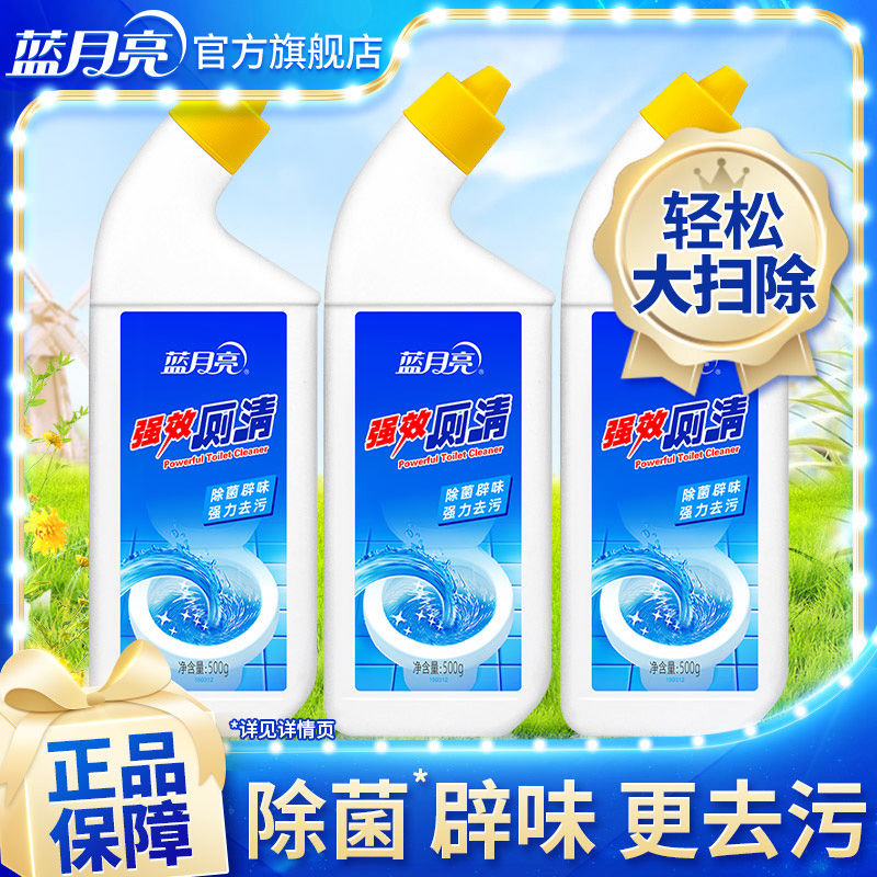 500g蓝月亮强效厕清