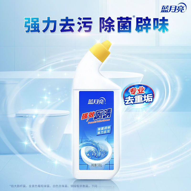 500g蓝月亮强效厕清