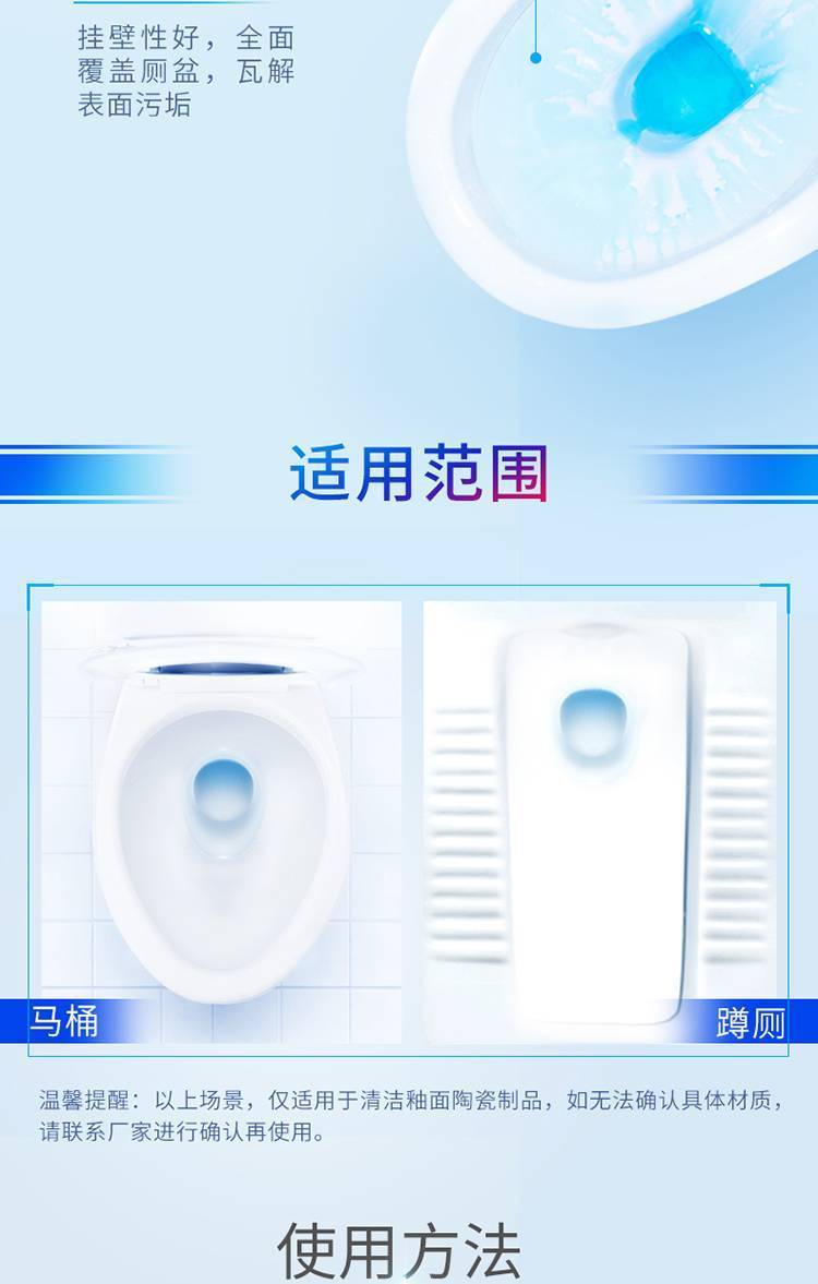 500g蓝月亮强效厕清