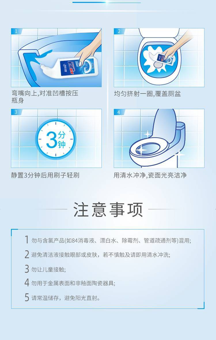 500g蓝月亮强效厕清