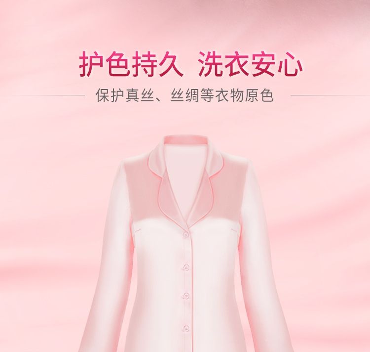 500ml蓝月亮丝毛净