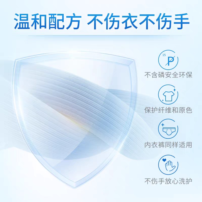 500ml蓝月亮洁净洗衣液立袋-自然清香、薰衣草香型