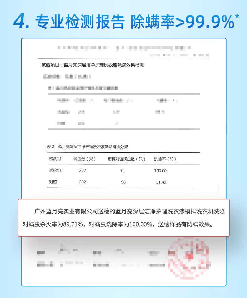 500ml蓝月亮洁净洗衣液立袋-自然清香、薰衣草香型