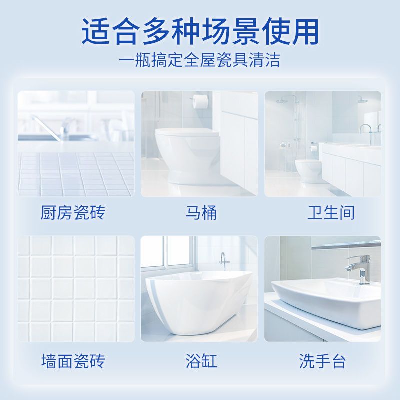 500ml蓝月亮洁瓷宝