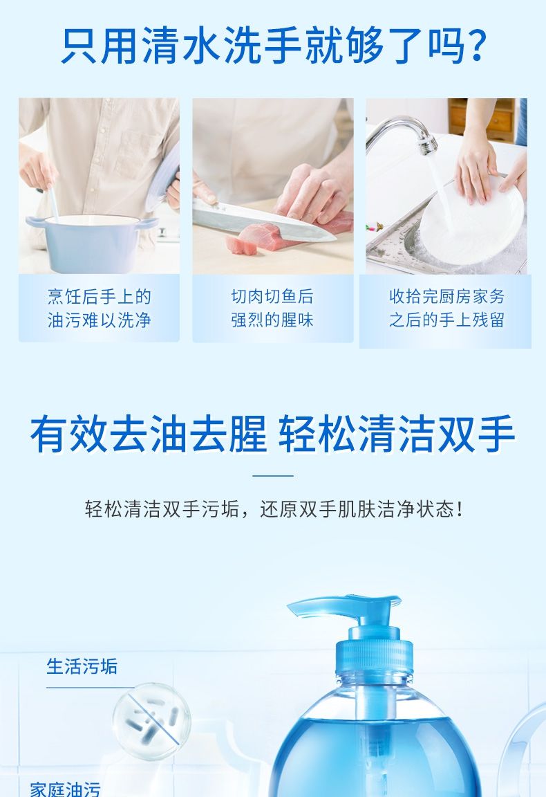 500ml蓝月亮洗手液-野菊花