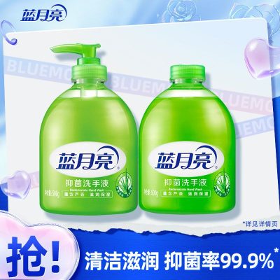 500ml蓝月亮芦荟洗手液-瓶装、(瓶+瓶补)组合装