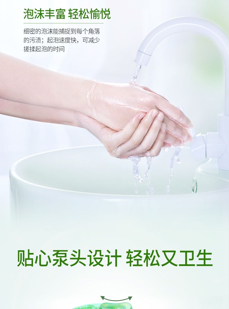 500ml蓝月亮芦荟洗手液-瓶装、(瓶+瓶补)组合装