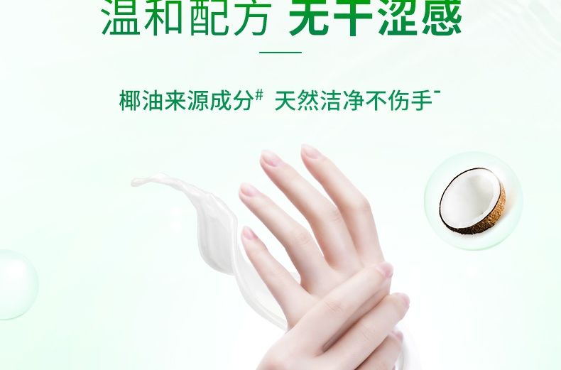 500ml蓝月亮茶清绿茶洗洁精