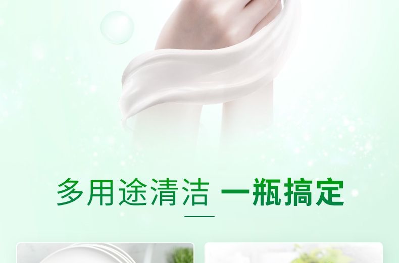 500ml蓝月亮茶清绿茶洗洁精