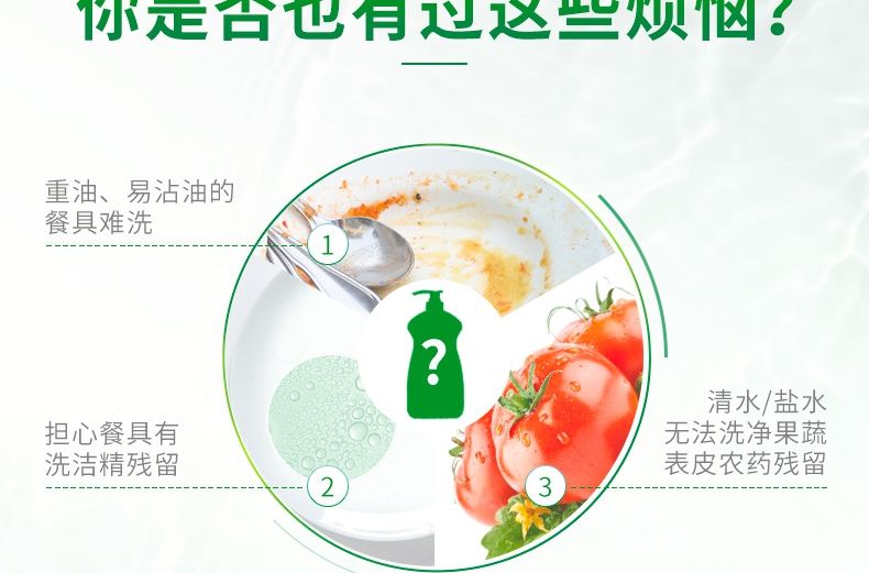 500ml蓝月亮茶清绿茶洗洁精