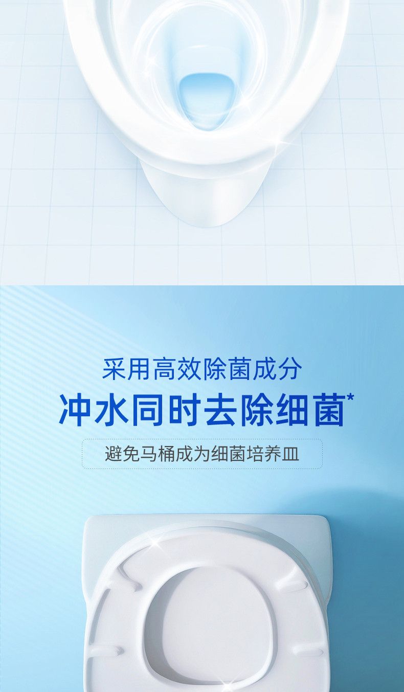 50ml蓝月亮Q厕宝