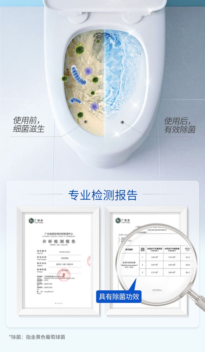 50ml蓝月亮Q厕宝