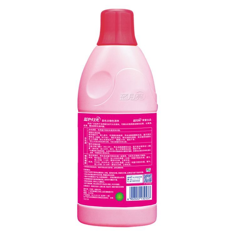 600g蓝色月光彩色衣物色渍净