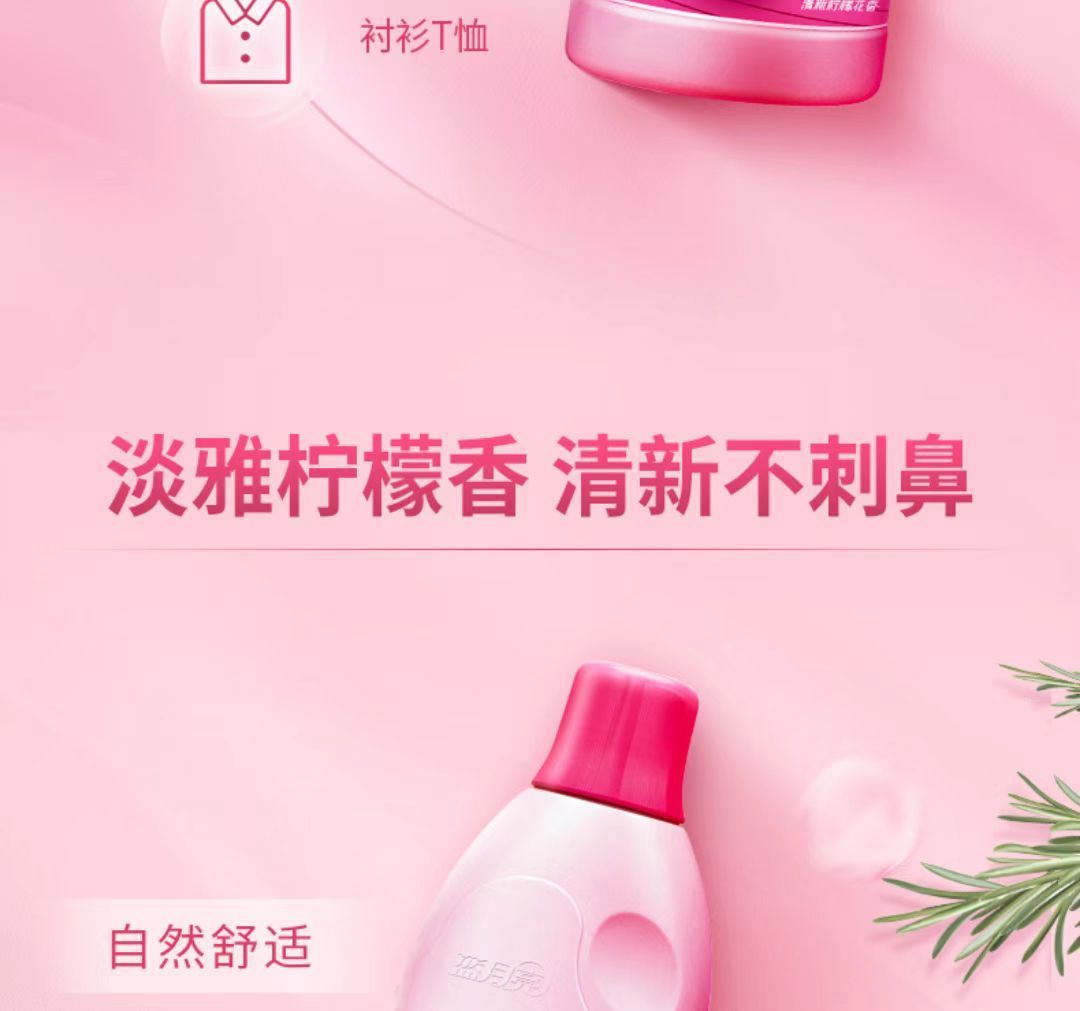 600g蓝色月光彩色衣物色渍净