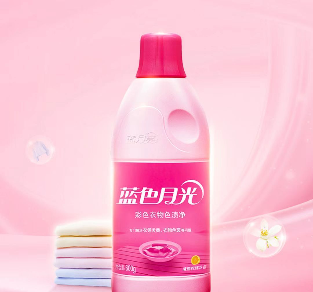 600g蓝色月光彩色衣物色渍净